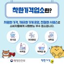 주식회사 더만족 이미지