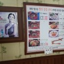 맛집남원추어탕