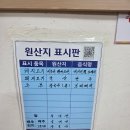 장선배기길 | 순천부대찌개맛집 금당맛집 원조의정부부대찌개 내돈내산 방문후기