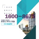 동원베네스트2차 이미지