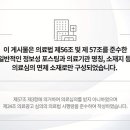 폴리한의원 파주운정점 이미지