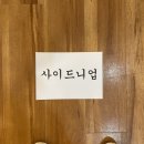 커브스삼문클럽 이미지