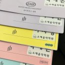 소예피아노학원 네이버블로그