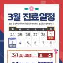 척바로마취통증의학과의원 이미지