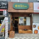 화개리1972 이미지