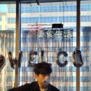 더블유엠뮤직아카데미음악학원