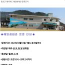 제336회 정기산행--옹진군 대이작도 이미지