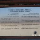 가섭사석가여래좌상 이미지