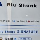 블루샥사직골프랜드점 네이버블로그