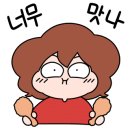 청기와바다장어 이미지