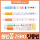 킹콩L