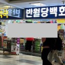 반월당중앙약국 이미지