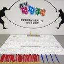새봄유치원 이미지