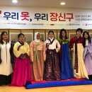 중앙한복 이미지