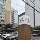 서관면옥 교대본점 | [교대역 맛집 내돈내산] 평양냉면 맛집 서관면옥 교대본점 후기