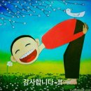 미니지
