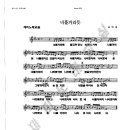 조덕배 / 너플거리듯 이미지