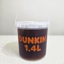 던킨 양동이커피 1.4L 혼자 마실 수 있을까? 자이언트 버킷 후기