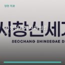 서창치과의원 네이버블로그