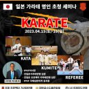 명인태권도장 이미지