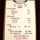 진리식당