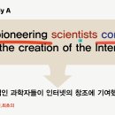 월 5,6교시 16조 16과 Discoveries and inventions 박동진 이미지