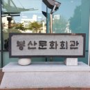 주민자치센터프로그램 어울마당 이미지