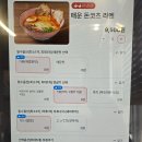 린카이라멘 이미지
