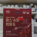 엘스약국 이미지
