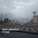 대련주유소 | 2025년 겨울 휴가 ① _ 국내여행 서울, 대전, 군산, 나주 찍고~