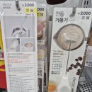 카페홈2000 티스토리