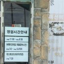 일죽당촌길 이미지