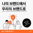 블로그 마케팅 진짜 효과 있을까? 제가 직접 경험해본 Kwcompany 후기