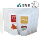 함양양파영농조합법인 이미지