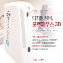 더데이치과의원 이미지