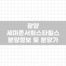 주식회사 서희정보 이미지