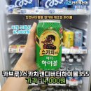 지에스25천안목천점 이미지