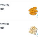 샌드위치&샐러드(야간) | [성남맛집] 풋풋샌드위치&amp;샐러드 쿠팡이츠 사먹은 후기