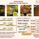 뜰이 있는집 이미지