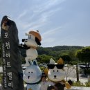 모노아트 | 포천여행 놀거리 아이와 아트밸리 모노레일 후기 포토존 당일치기 코스