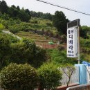 디베랴하우스펜션 이미지