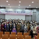 경기대학교 대체의학대학원 이미지