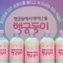 행궁마을협동조합 이미지