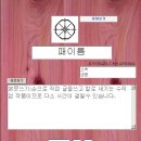 숭덕문구