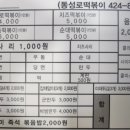 칠구분식 | 대구 동성로 떡볶이 맛집｜현지인 추천 & 방문 꿀팁｜직접 졸여 먹는 30년 전통 '동성로떡볶이'