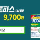 샤론약국 이미지
