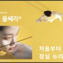 뉴의원 이미지