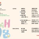 롬브커피하우스