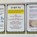 알천콩나물국밥
