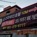 미송온천호텔 이미지